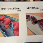 ほうとう蔵 歩成 - 