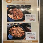 本格炭焼うな吉 - 