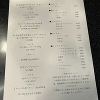 BAKNOS akasaka - 