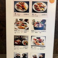 鮨処 銀座福助 サンシャイン60店 - 