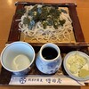 手打ち蕎麦 増田屋