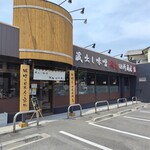 麺場 田所商店 - 