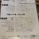 パスタ しゃべりたい - 