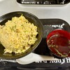 中華居食屋 たまりば - 料理写真:チャーハン大盛り