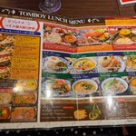 トムボーイ 106 モアイカフェ - 