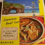 トムボーイ 106 モアイカフェ - 