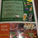 トムボーイ 106 モアイカフェ - 