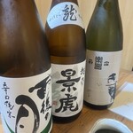 すしの藤つぼ - 