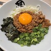 麺や マルショウ 梅田EST店