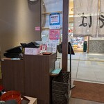 出雲そば たたらや - 202508 支払方法