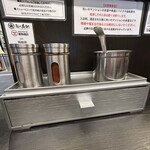 横浜中華そば 維新商店 - 