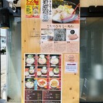 煮干しらーめん 渡辺商店 - 