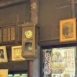 きのこの里 鈴加園 - 