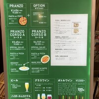 イゾラ スメラルダ - 
