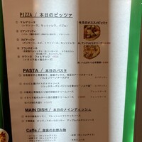 イゾラ スメラルダ - 