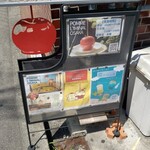 ポムリミナルオーサカ - （※写真1）看板①