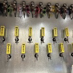 OKEI TAPROOM オケタプ - 