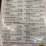 OKEI TAPROOM オケタプ - 