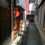 ポムリミナルオーサカ - （※写真2）入口外観