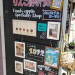 ポムリミナルオーサカ - 看板②