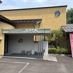 のどかの味処 みやちか - 