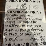 コンペイトウ - 