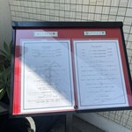 ラ・ファソン 古賀 - 