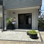 ラ・ファソン 古賀 - 