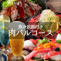 ねこみやスペシャルコース ねこみやスペシャルコース コース一覧 : 海鮮×肉×鉄板バル
