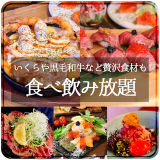 コース一覧 : 海鮮×肉×鉄板バル okiumiya - 東梅田/居酒屋