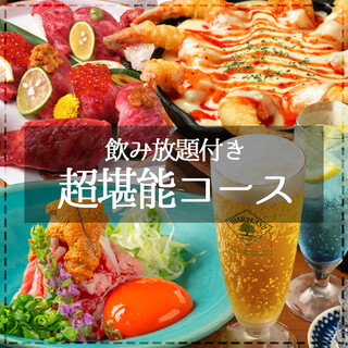 ねこみやスペシャルコース ねこみやスペシャルコース 肉割烹 喰心【公式】