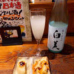 地酒喝采 かも蔵 - 【広島】今田酒造「白美」おりがらみ・活性純米吟醸生酒（￥950）。これは気に入った！