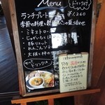 ドーシェル - 今日のランチプレートは…キッシュでした。