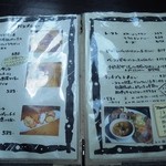 ドーシェル - ランチメニュー