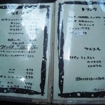 ドーシェル - ドリンクメニュー