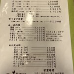 炭火焼うなぎ 東山物産 - 