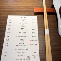 松石 - 
