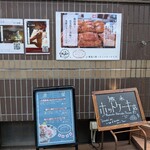 熊木ホットケーキ店 - 