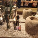 京都肉×青果サワー 京 - 