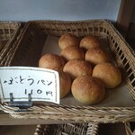 天然酵母パンころころ - 