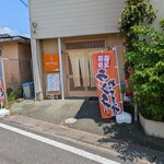 せいじゅん - 