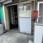 大ちゃん - 