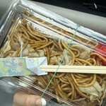 大ちゃん - 