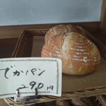 天然酵母パンころころ - 