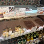 ブランジェリー ぱぴ・ぱん - パンに挟む具材も！