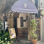 グリルエフ - 入口