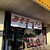 みそラーメン専門店 みつぐ - 外観写真:店舗外観