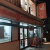 セイコーマート 地下鉄北12条駅前店