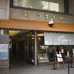 うさぎや - 平日13:02頃訪問 │《購入》どらやき＠税込240円×2、水羊羹2個(箱代30円)＠税込610円