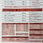 たなちゃん弁当 - 